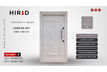 درب ضد سرقت EK-001